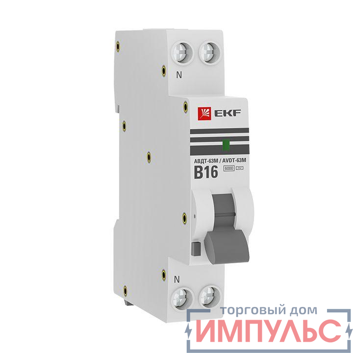Выключатель автоматический дифференциального тока 1мод. B 16А 30мА тип AC 6кА АВДТ-63М электрон. PROxima EKF DA63M-16B-30