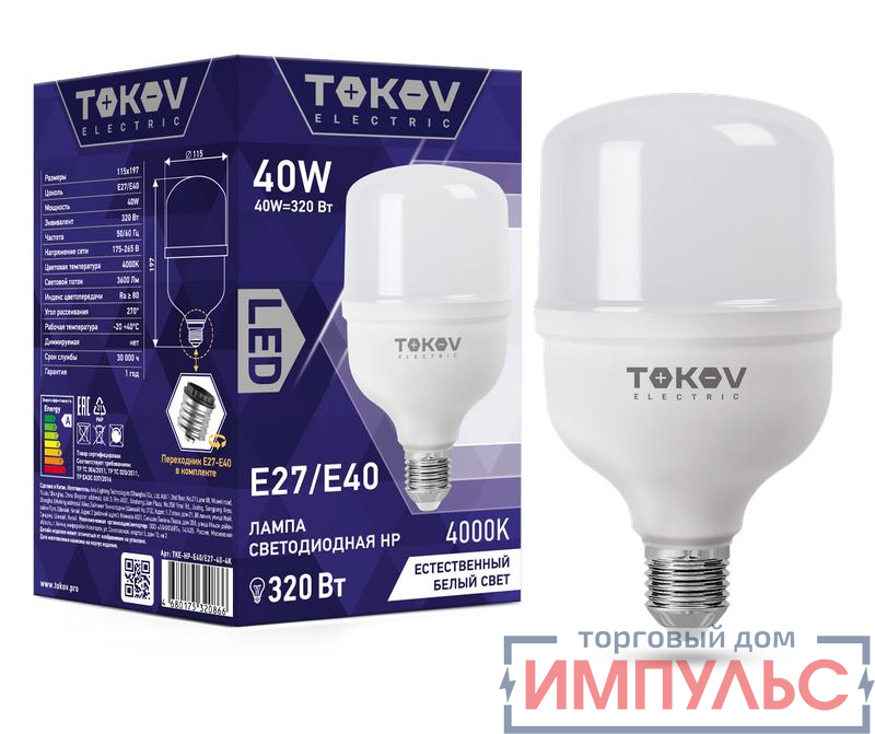 Лампа светодиодная 40Вт HP 4000К Е40/Е27 176-264В TOKOV ELECTRIC TKE-HP-E40/E27-40-4K