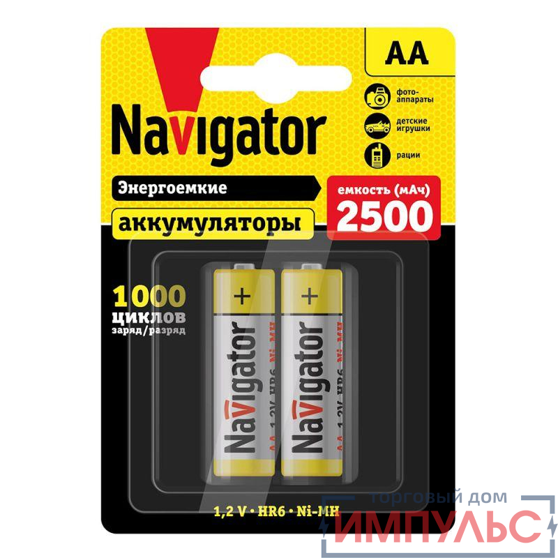 Аккумулятор AA/HR6 94 464 NHR-2500-HR6-BP2 (блист.2шт) Navigator 94464
