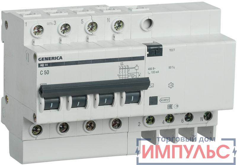 Выключатель автоматический дифференциального тока 4п 50А 100мА АД14 GENERICA MAD15-4-050-C-100