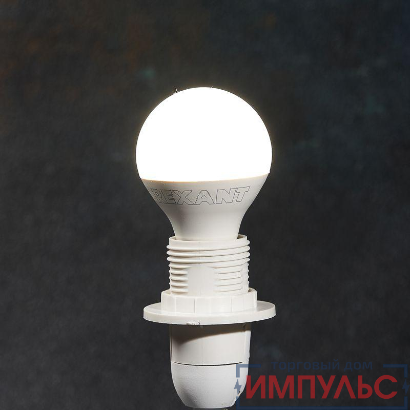 Лампа светодиодная 7.5Вт GL шар 4000К нейтр. бел. E14 713лм Rexant 604-032