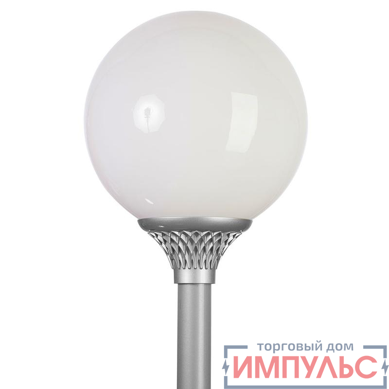Светильник светодиодный "Шар" LED-40-СПШ/Т60 (4200/750/RAL7040/D/0/GEN1) IP54 GALAD 16905