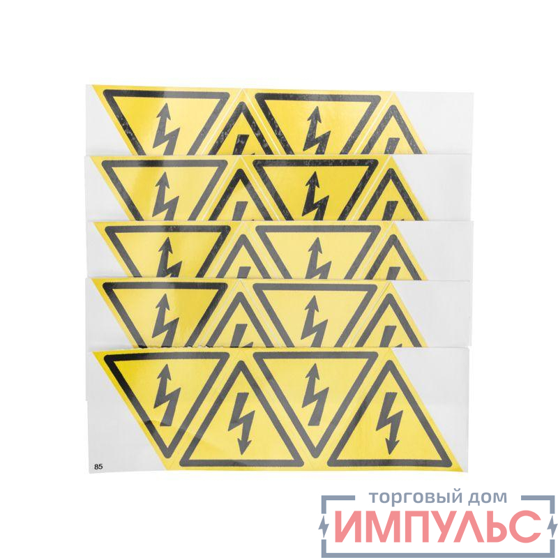 Наклейка знак электробезопасности "Опасность поражения электротоком" 85х85х85мм (уп.20шт) Rexant 56-0006-4