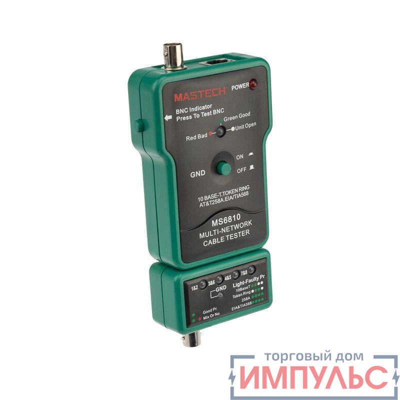 Тестер с генератором сигнала MS6810 Mastech 13-1222