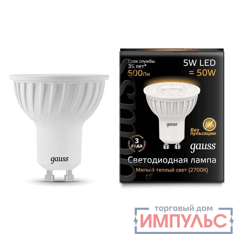 Лампа светодиодная Black MR16 5Вт 3000К тепл. бел. GU10 500лм 150-265В Gauss 101506105