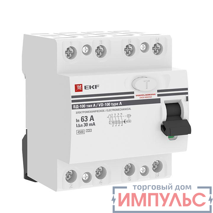Выключатель дифференциального тока (УЗО) 4п 63А 30мА тип A ВД-100 (электромех.) PROxima EKF elcb-4-63-30-em-a-pro