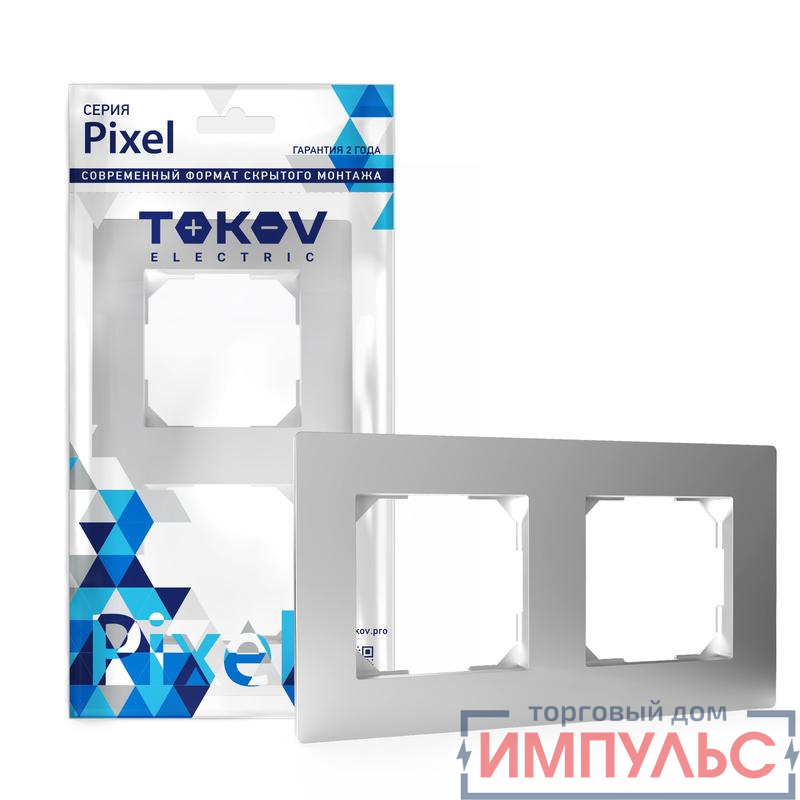 Рамка 2-м Pixel универс. алюм. TOKOV ELECTRIC TKE-PX-RM2-C03