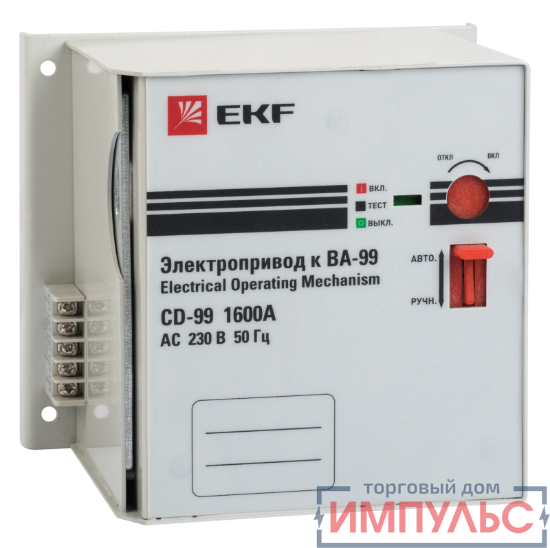 Электропривод CD-99-1600A EKF mccb99-a-80