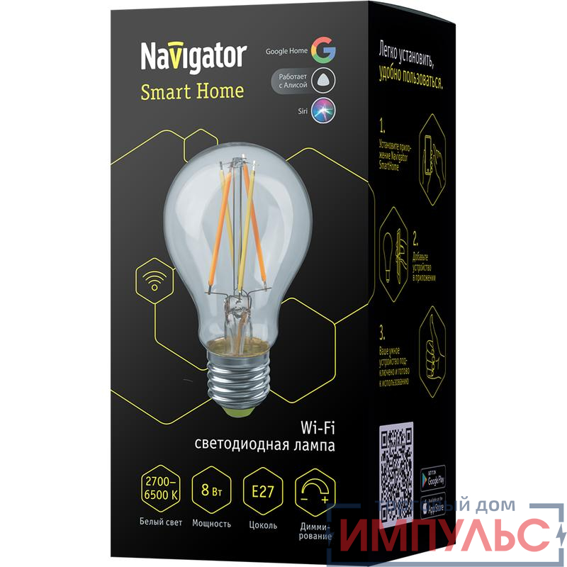 Лампа 80 554 NLL-F-A60-8-230-WWW-E27-WIFI Navigator 80554