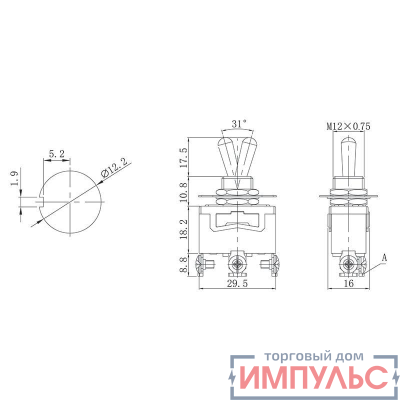 Тумблер 250В 15А (3c) ON-OFF-ON 1п (KN-103) (инд. упак.) Rexant 36-4112-1