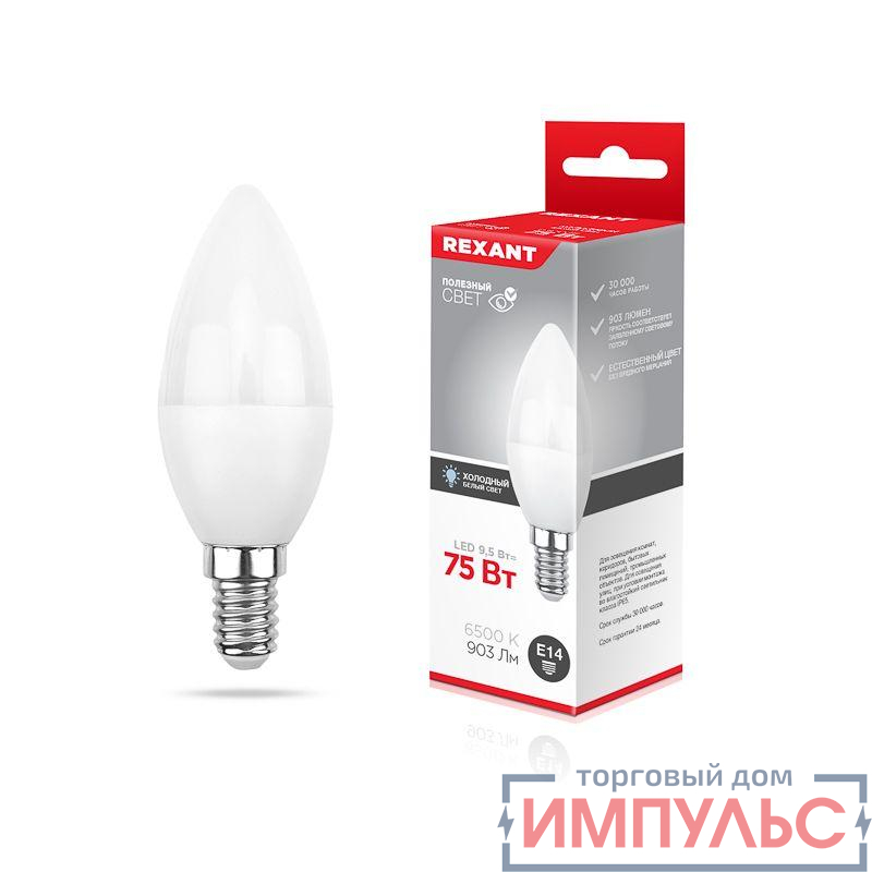 Лампа светодиодная 9.5Вт CN свеча 6500К холод. бел. E14 903лм Rexant 604-203