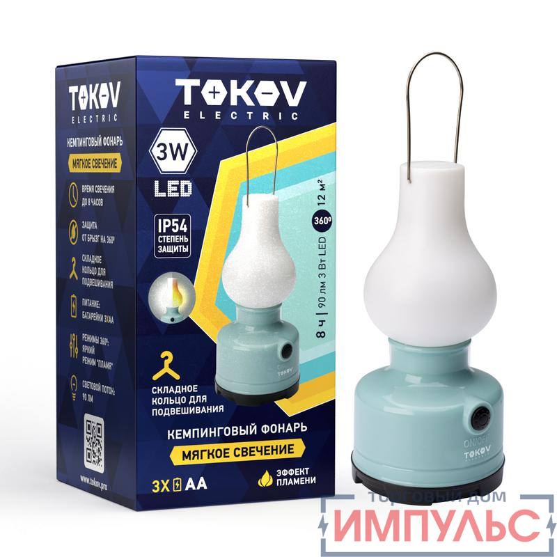 Фонарь кемпинговый на батарейках AAx3 TOKOV ELECTRIC TKE-KF-B-01