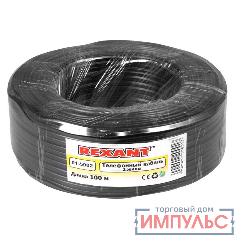 Кабель ШТЛП-2 Ч Cu (уп.100м) Rexant 01-5002