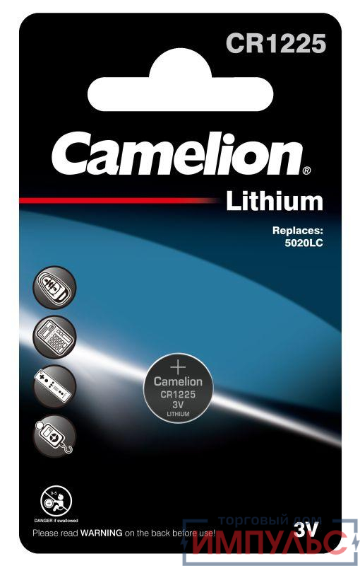 Элемент питания литиевый CR1225 BL-1 (блист.1шт) Camelion 3608