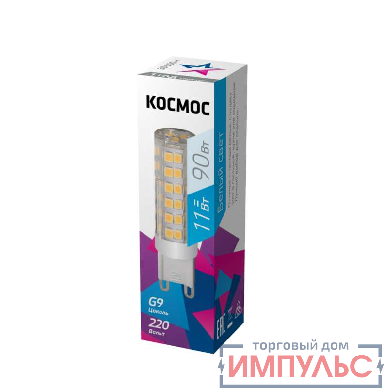 Лампа светодиодная 11Вт G9 4500К 220В Космос LksmLED11WG9C4500pc