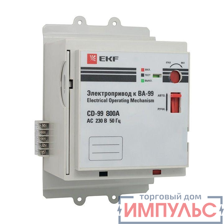 Электропривод CD-99-800A EKF mccb99-a-79