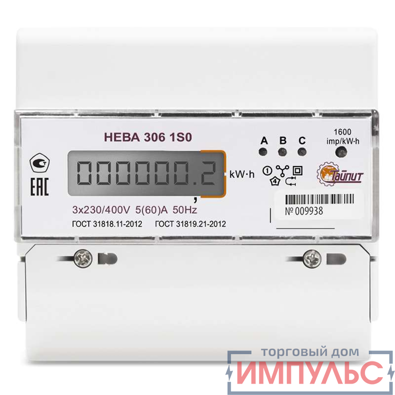 Счетчик НЕВА 306 1S0 3ф 5-60А класс точн. 1.0 1 тариф. ЖКИ 230В ТАЙПИТ 6056056