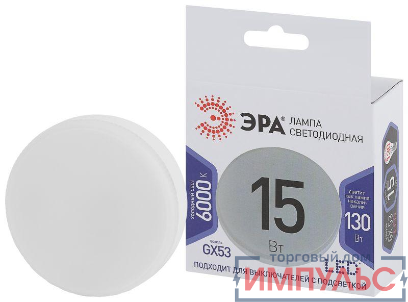 Лампа светодиодная LED GX-15W-860-GX53 GX 15Вт таблетка GX53 холод. бел. Эра Б0048021