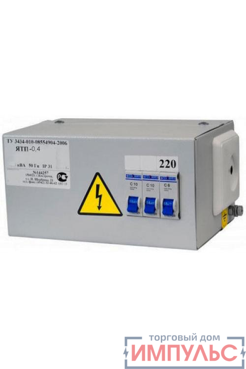 Ящик с понижающим трансформатором ЯТП-0.4 У3 220/42В 3 автомата IP31 Электротехник ET014085
