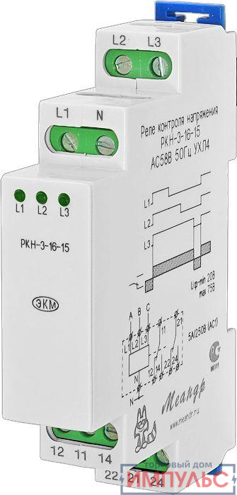 Реле контроля напряжения 3ф РКН-3-16-15 АС58В/AC100В УХЛ4 Меандр A8302-16932092
