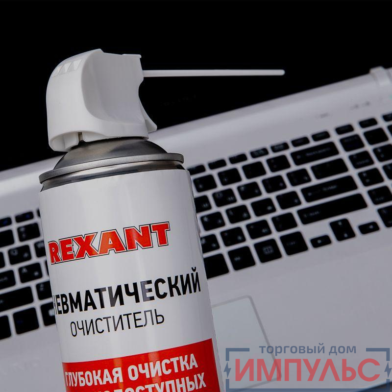 Воздух сжатый (пневматический очиститель) DUST OFF 720мл аэрозоль Rexant 85-0001-2