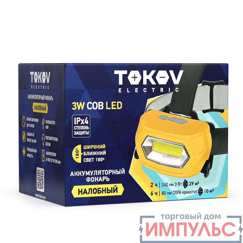 Фонарь налобный аккумуляторный COB LED TOKOV ELECTRIC TKE-NF-A-06