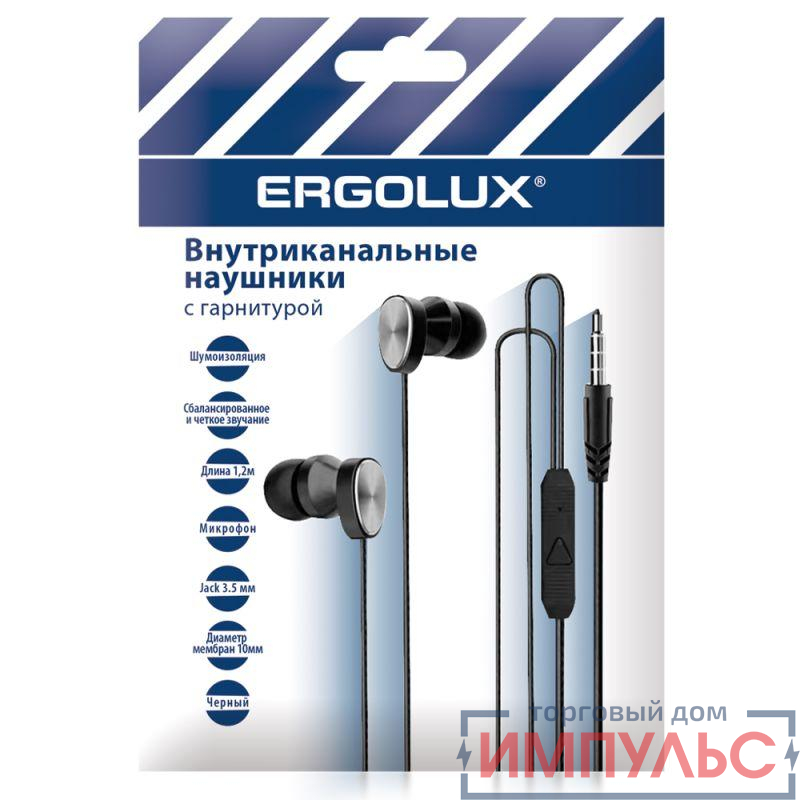 Наушники вакумные с микрофоном проводные ELX-WHP02P-C02 ПРОМО 3.5мм 1.2м пакет черн. Ergolux 15280