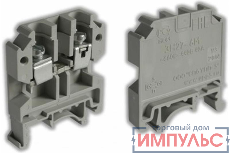 Зажим наборный ЗН27-6М40-Д/ДУ3 тип2 (Р2-1; Р2-3) c биркой тип ВНИИР A8120-80096516